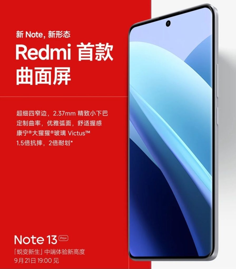 ردمی نوت 13 پرو