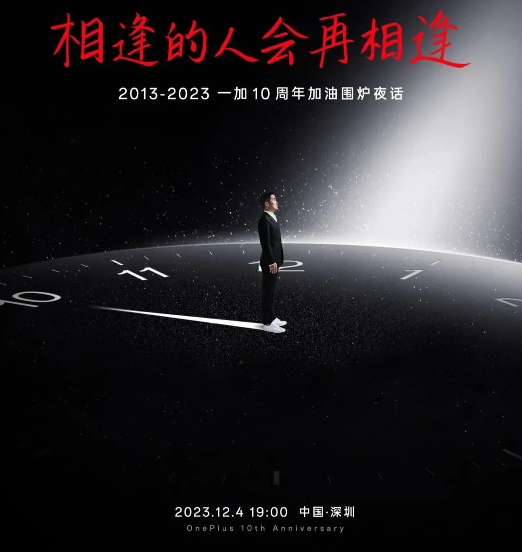 گوشی وان پلاس 12 