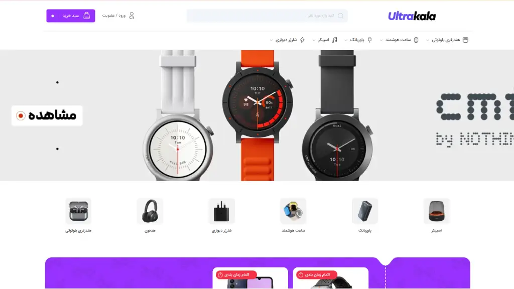 قبل از خرید لوازم جانبی موبایل در مشهد، این لیست را نبینید!