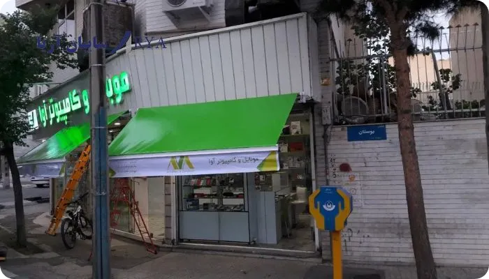 سایبان ماشین