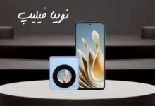گوشی نوبیا فلیپ 5G
