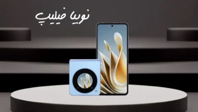 گوشی نوبیا فلیپ 5G